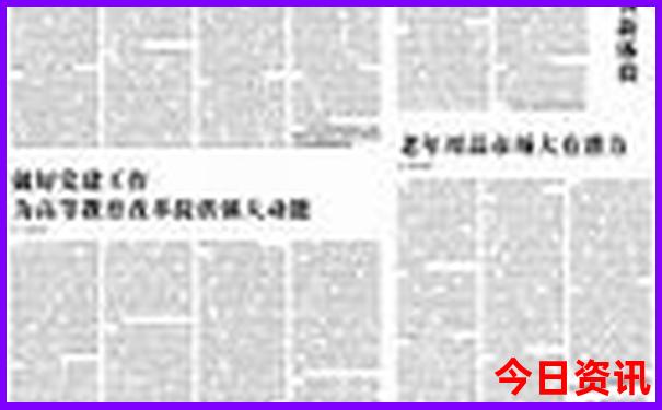 辽宁省内亲子游好去处