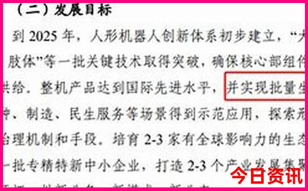 浙江美女最多的城市