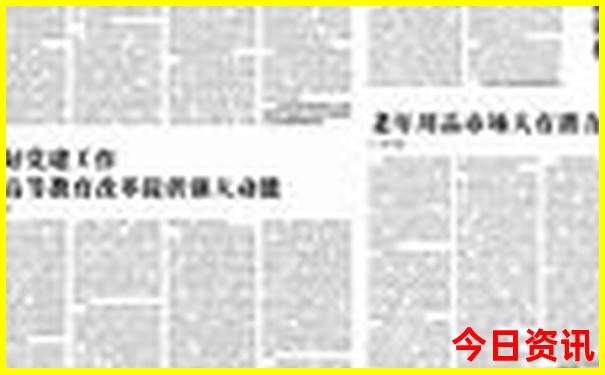 抚顺玩的地方都有哪些景点