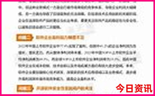 新澳门彩天天开奖结果查询