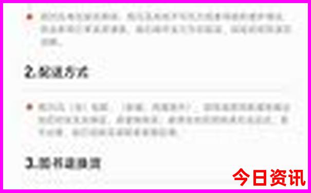 哈尔滨伊春有什么好玩的景点