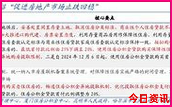 香格里拉自由行最佳路线