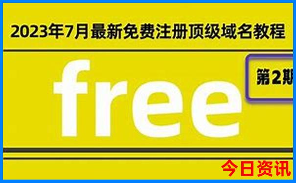 天台县十大旅游景点