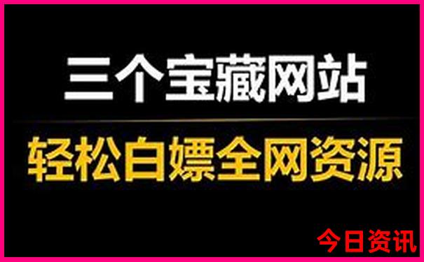 津巴布韦十大著名景点