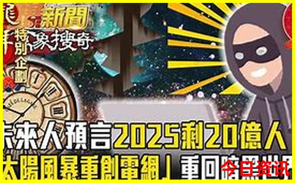 国内十大必去景点排名