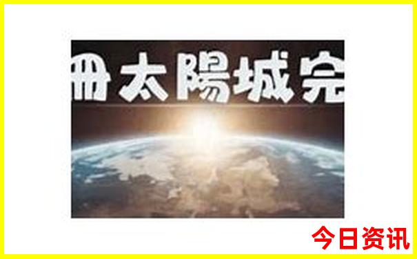 新城区旅游景点大全