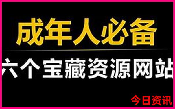 新澳门彩心水网站